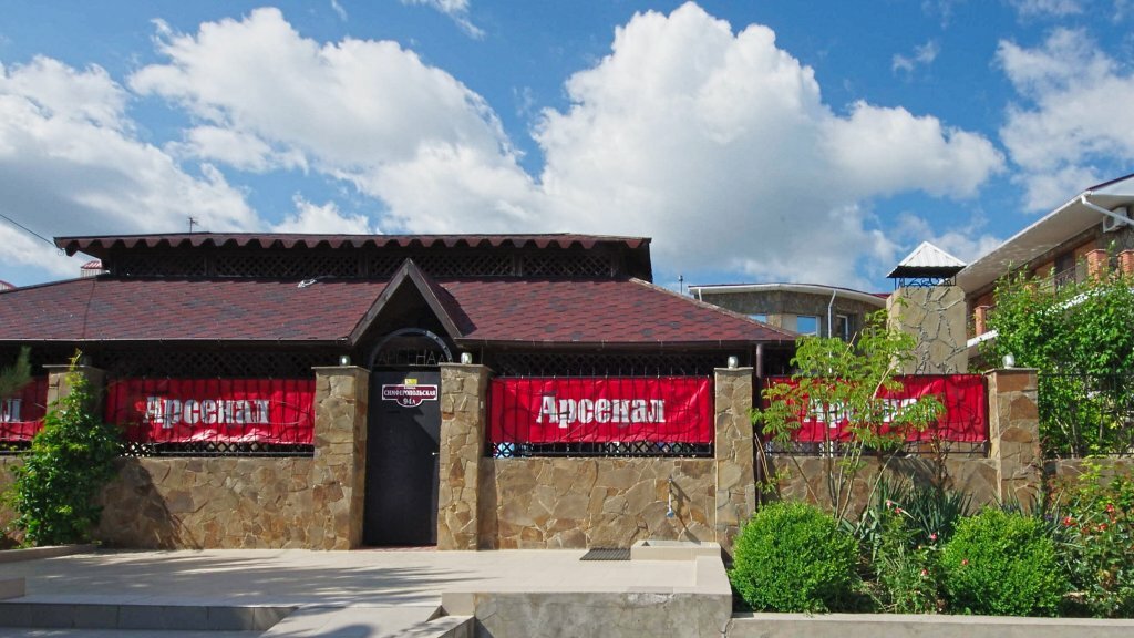 Гостиница Арсенал Евпатория-4