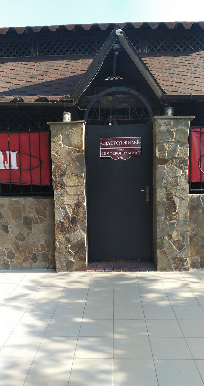 Гостиница Арсенал Евпатория-30