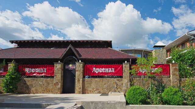 Гостиница Арсенал Евпатория-3