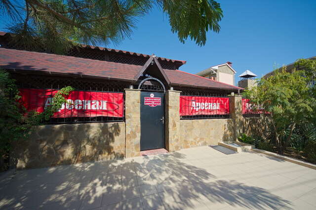 Гостиница Арсенал Евпатория-9