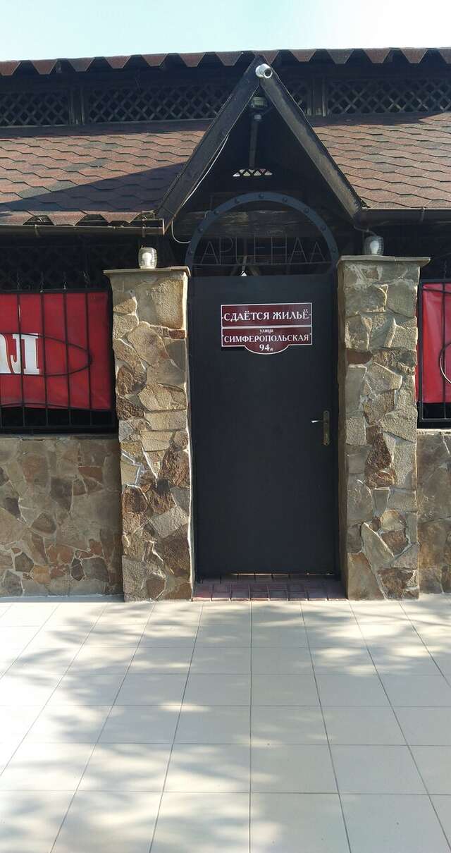 Гостиница Арсенал Евпатория-29